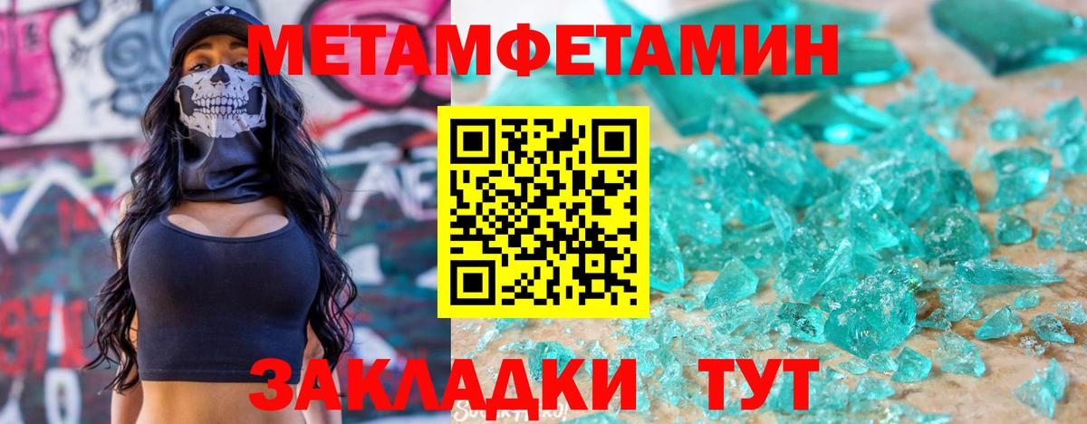Amphetamine  Вход с VPN  Каменск-Уральский  Amphetamine 97% 
