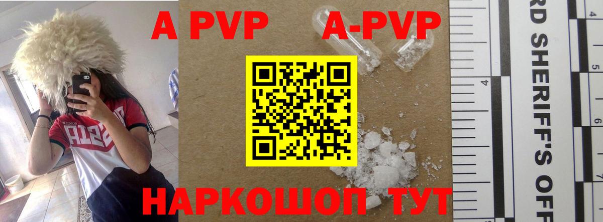 A PVP СК КРИС Каменск-Уральский
