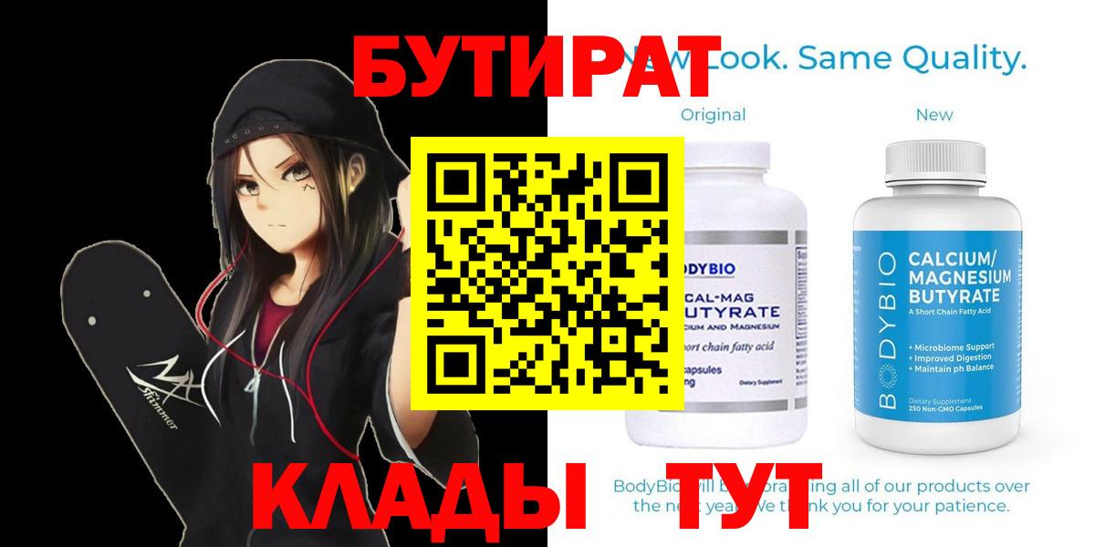 Alpha-PVP СОЛЬ   Cocaine  Вход с VPN  ГЕРОИН  Канабис  Мефедрон кристаллы  Каменск-Уральский  Купить наркотик  Гашиш  Гашиш 