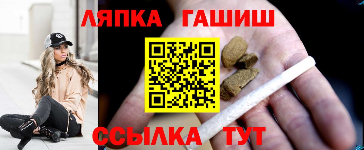 Каменск-Уральский  Гашиш  Вход с VPN  ГАШИШ Ice-O-Lator 
