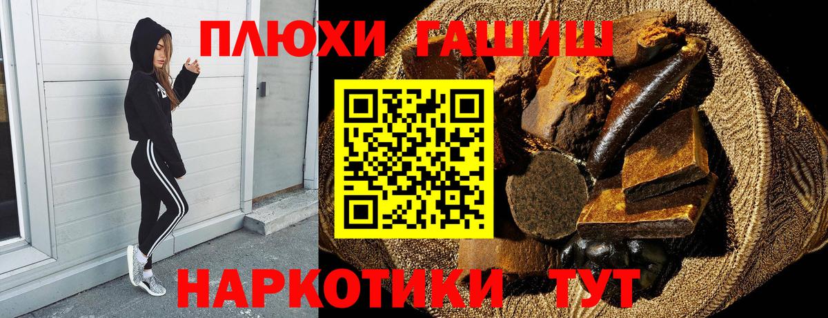 Каннабис Каменск-Уральский