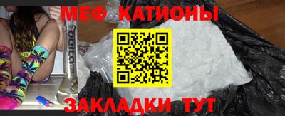 меф Аша