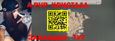 амфетамин Ачхой-Мартан