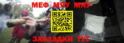 амфетамин Ачхой-Мартан