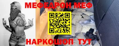 марки nbome Когалым