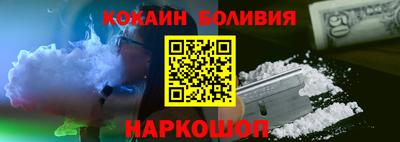 меф Аша