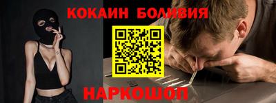 кокаин VHQ Ковров