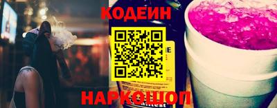 амфетамин Ачхой-Мартан