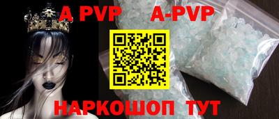 меф Аша