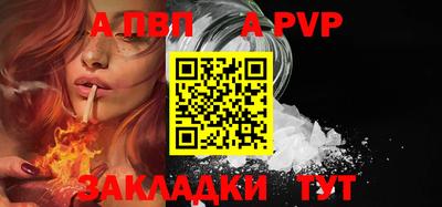 меф Аша