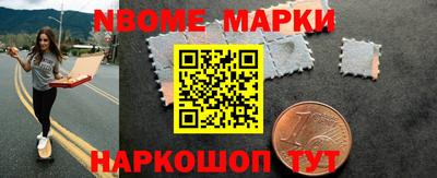 амфетамин Ачхой-Мартан