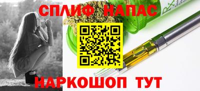 амфетамин Ачхой-Мартан