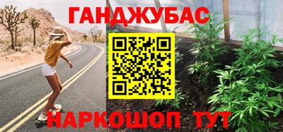 меф Аша