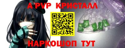 амфетамин Ачхой-Мартан