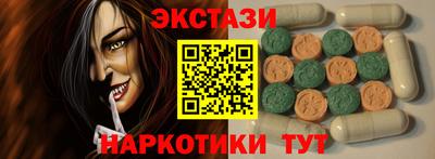амфетамин Ачхой-Мартан