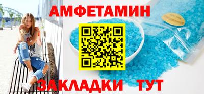 меф Аша
