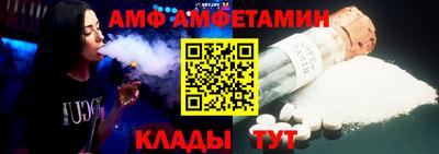 меф Аша