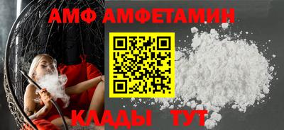 меф Аша
