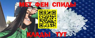 амфетамин Ачхой-Мартан