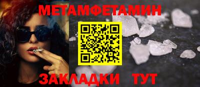 амфетамин Ачхой-Мартан