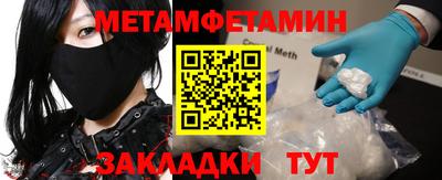 амфетамин Ачхой-Мартан