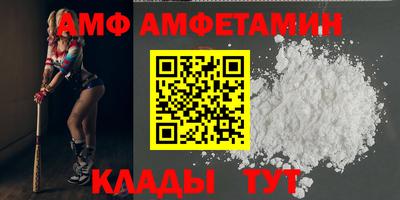 меф Аша