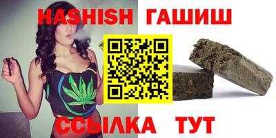амфетамин Ачхой-Мартан