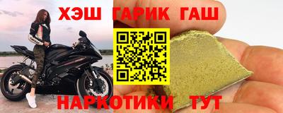 меф Аша