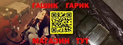 меф Аша
