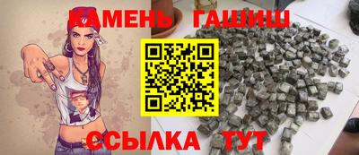 меф Аша