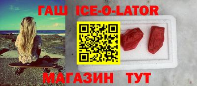 кристаллы Коломна