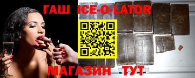 меф Аша