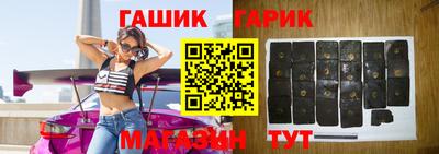 меф Аша
