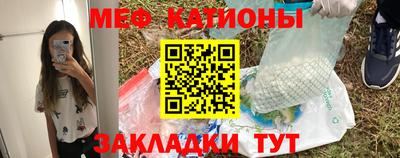 меф Аша