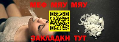 амфетамин Ачхой-Мартан