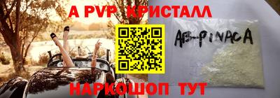меф Аша