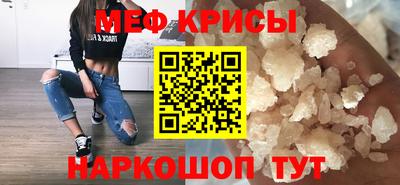 мефедрон VHQ Баксан