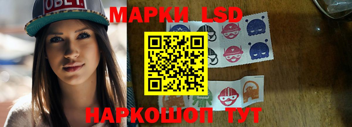 ЛСД экстази ecstasy Каменск-Уральский