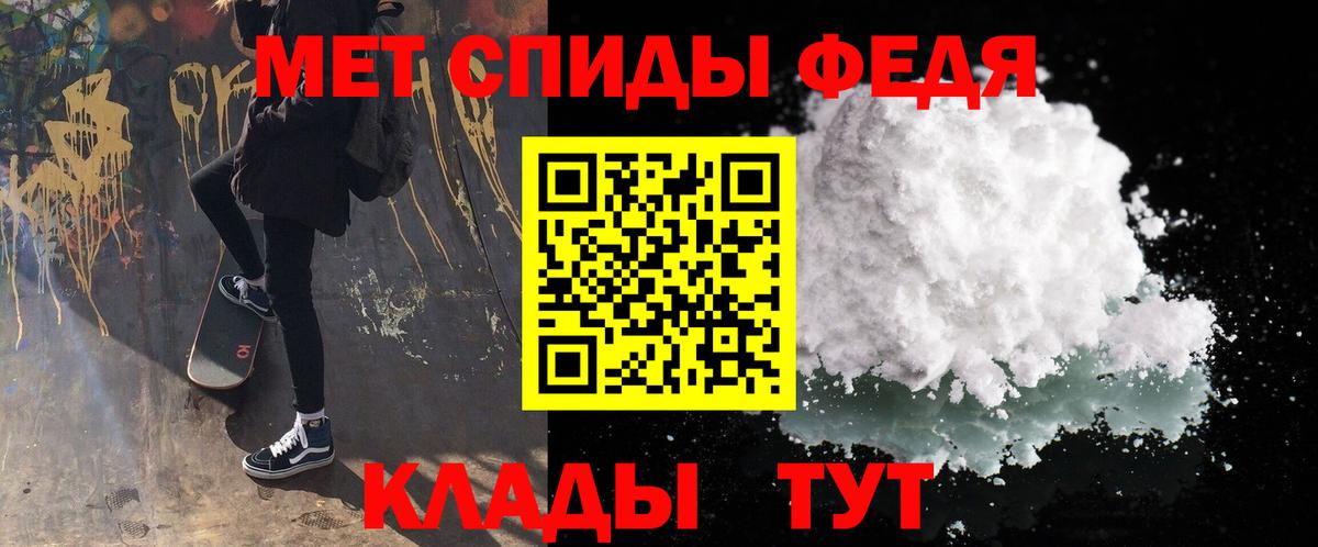 Каменск-Уральский  Первитин винт  Вход с VPN 