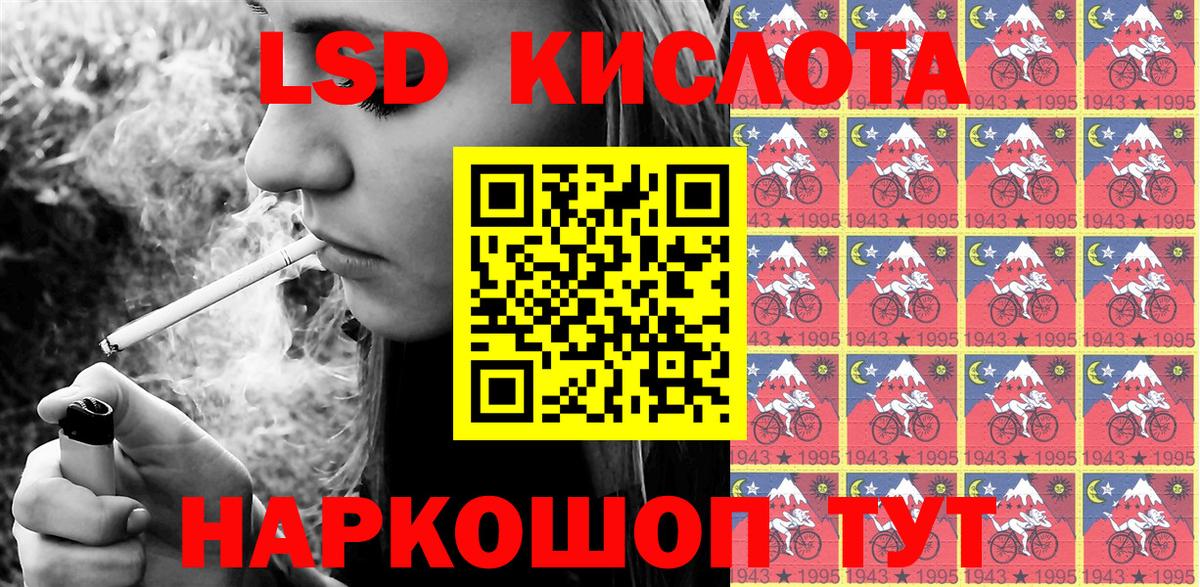 Марки 25I-NBOMe 1,5мг  Вход с VPN  Каменск-Уральский 