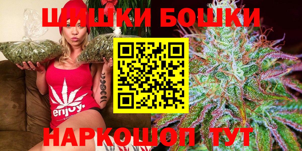 Бошки марихуана MAZAR  Вход с VPN  Канабис Ganja  Каменск-Уральский 